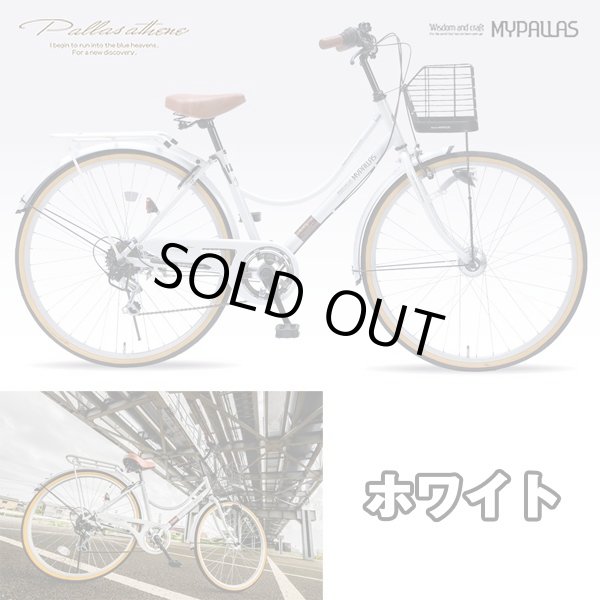 シティサイクル26インチM-504(通学,通勤,シマノ製6段ギア,LED