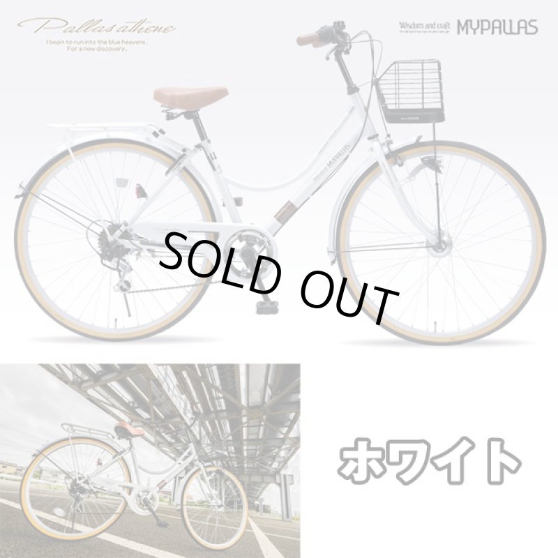 画像2: シティサイクル26インチM-504(通学,通勤,シマノ製6段ギア,LEDオートライト付,セミアップハンドル,50%OFF,男女兼用) (2)