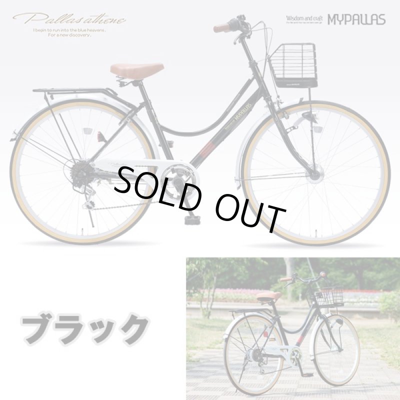 画像3: シティサイクル26インチM-504(通学,通勤,シマノ製6段ギア,LEDオートライト付,セミアップハンドル,50%OFF,男女兼用) (3)