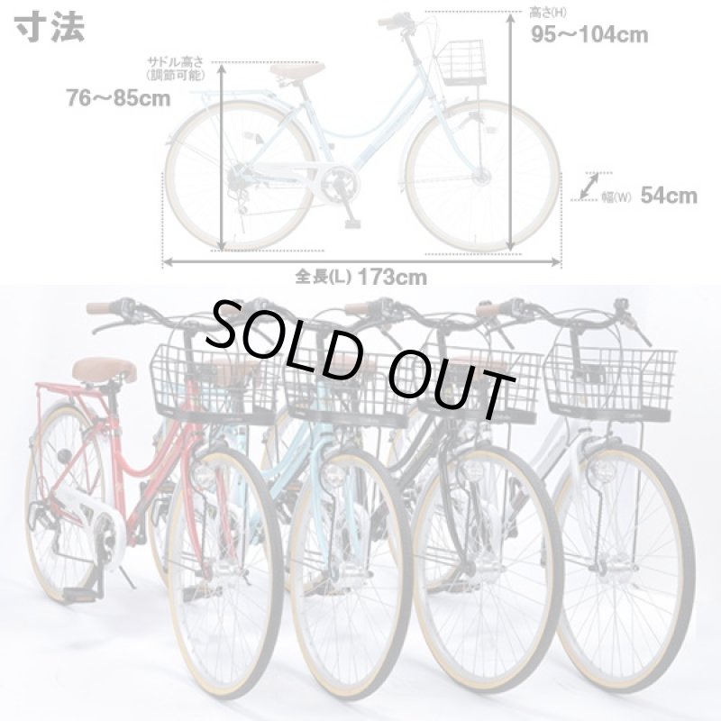 画像6: シティサイクル26インチM-504(通学,通勤,シマノ製6段ギア,LEDオートライト付,セミアップハンドル,50%OFF,男女兼用) (6)