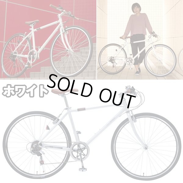 Mugello シティサイクル 6速 ブラック27インチ （岐阜県引き取り）
