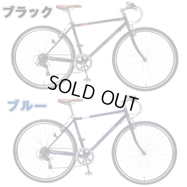 クロスバイク700C・M-604(通学,通勤,シマノ製6段ギア,700Cx32Cタイヤ