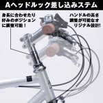 画像4: クロスバイク700C・M-604(通学,通勤,シマノ製6段ギア,700Cx32Cタイヤ,フラットハンドル,ハンドル高さ調整可能) (4)