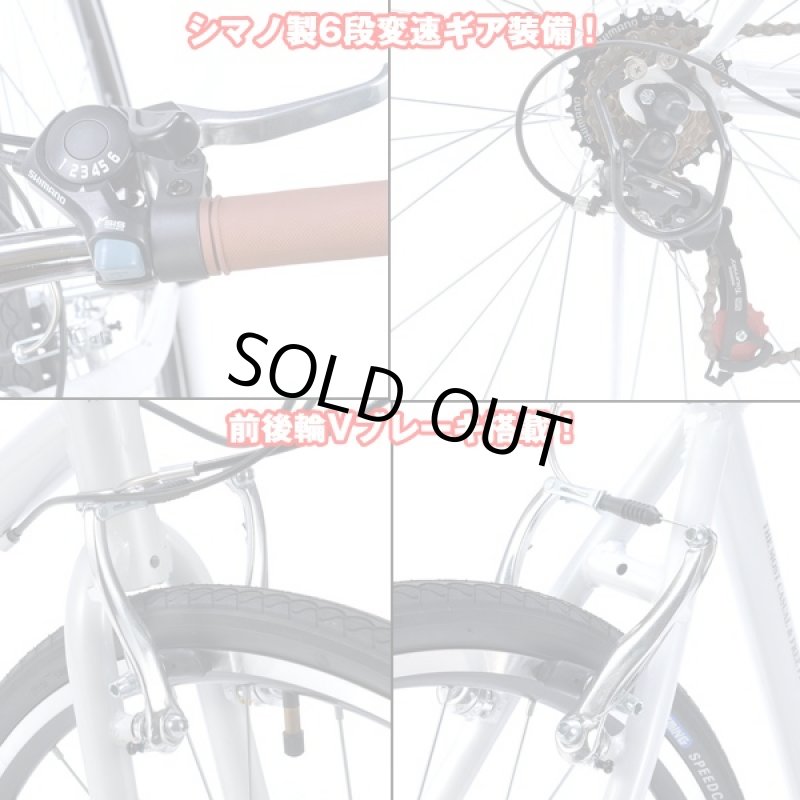 画像5: クロスバイク700C・M-604(通学,通勤,シマノ製6段ギア,700Cx32Cタイヤ,フラットハンドル,ハンドル高さ調整可能) (5)