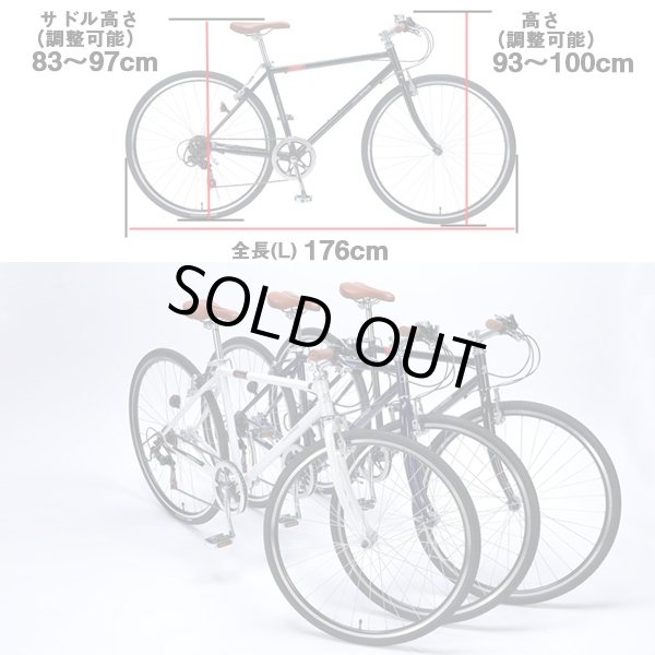 クロスバイク700C・M-604(通学,通勤,シマノ製6段ギア,700Cx32Cタイヤ
