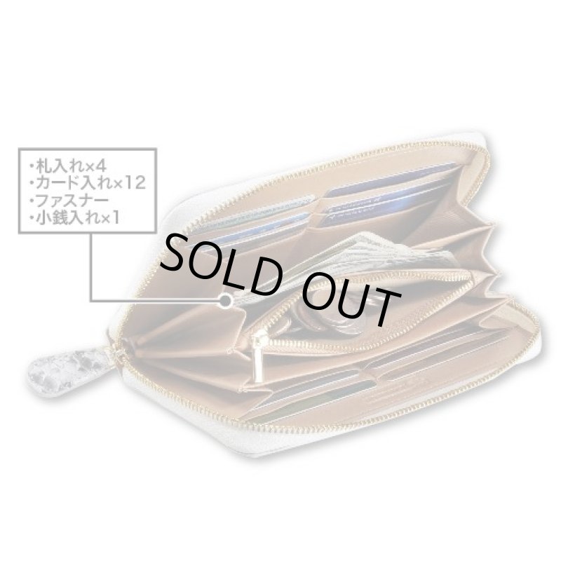 画像2: High-gradeダイヤモンドパイソンGOLD-ZIPラウンドウォレット (2)