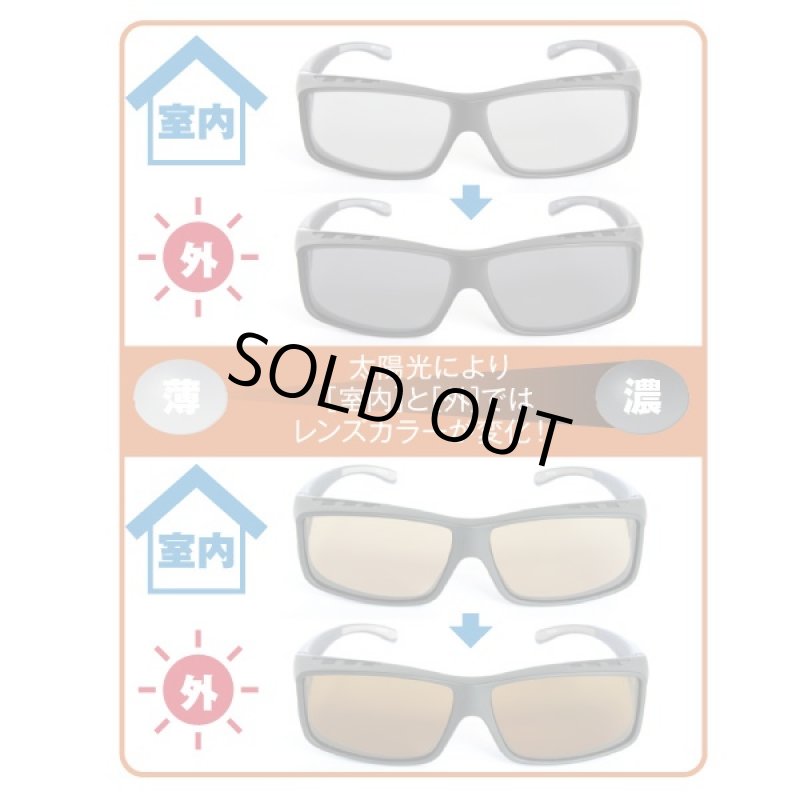 画像2: エアダクト搭載調光偏光オーバーサングラス(メガネの上から,眼鏡,偏光サングラス,ラバー付きテンプル,スポーティ,レジャー,アウトドア) (2)