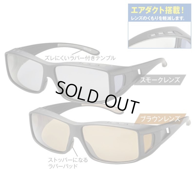 画像3: エアダクト搭載調光偏光オーバーサングラス(メガネの上から,眼鏡,偏光サングラス,ラバー付きテンプル,スポーティ,レジャー,アウトドア) (3)