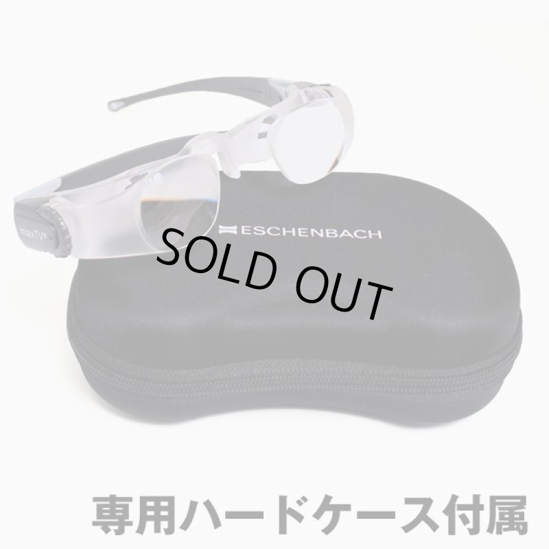 画像6: 光学レンズ搭載シアターグラス×2.1(マックスティービー,max,TVメガネ,拡大メガネ,ピント合わせ自在,モニター2倍,迫力映像,) (6)