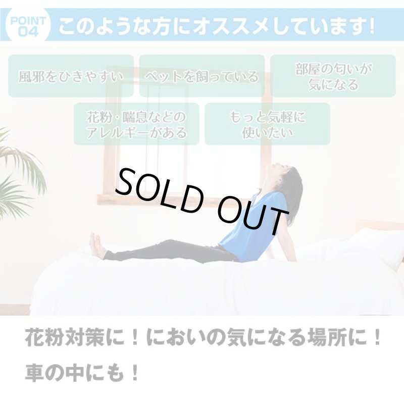 画像5: イオン空気清浄機「ピュリポッド」(空気清浄機,PURIPOD,コンパクト,12畳分対応,花粉対策,ほこり対策,,ペットの臭い対策,フィルター交換不要) (5)