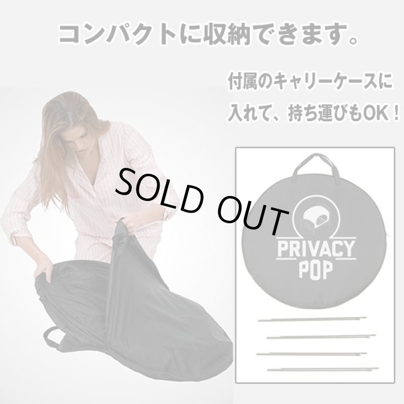 画像6: (送料無料)プライバシーポップカプセル(プライベート空間,アイデア寝具,ベットに取り付けるプライベートテント,秘密基地) (6)