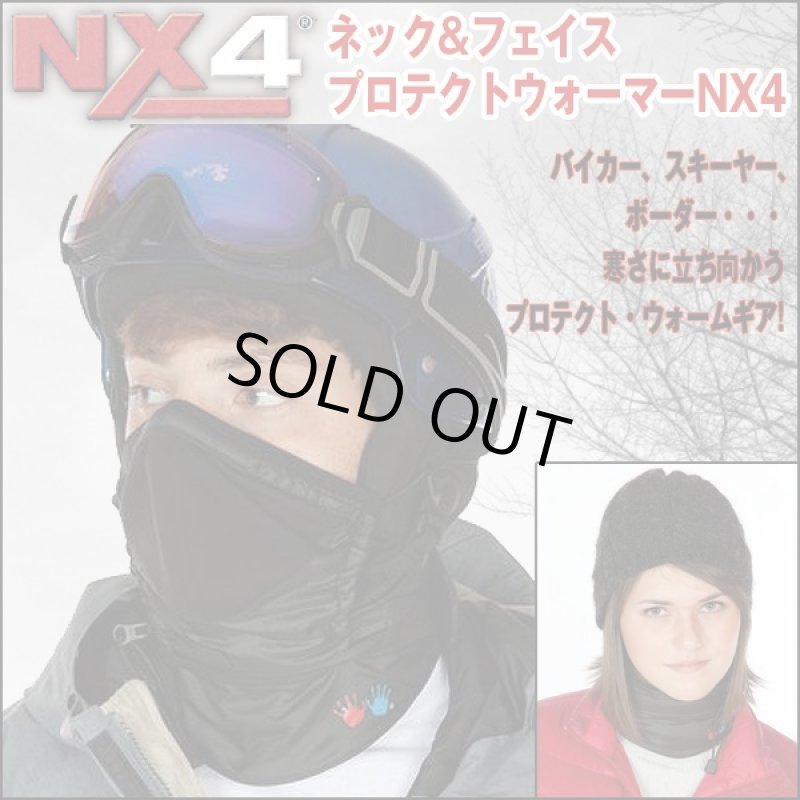 画像1: ネック&フェイスプロテクトウォーマーNX4(フェイスマスク付きネックウォーマー,Caldera,カルデラ,バイク,男女兼用) (1)