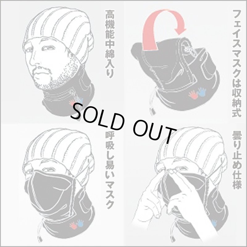 画像2: ネック&フェイスプロテクトウォーマーNX4(フェイスマスク付きネックウォーマー,Caldera,カルデラ,バイク,男女兼用) (2)