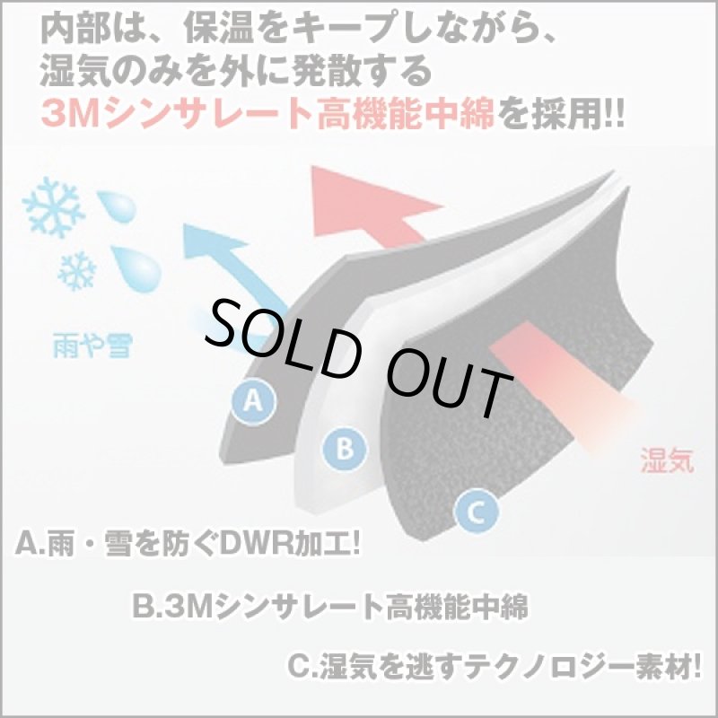 画像3: ネック&フェイスプロテクトウォーマーNX4(フェイスマスク付きネックウォーマー,Caldera,カルデラ,バイク,男女兼用) (3)