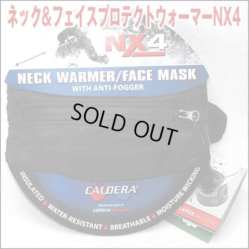 画像5: ネック&フェイスプロテクトウォーマーNX4(フェイスマスク付きネックウォーマー,Caldera,カルデラ,バイク,男女兼用) (5)