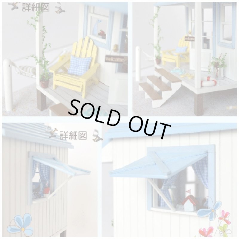 画像5: ミニチュアハンドメイドハウス「海沿いの別荘」(ドールハウス,手作り,組み立て,インテリア,LEDライト,オルゴール,模型) (5)