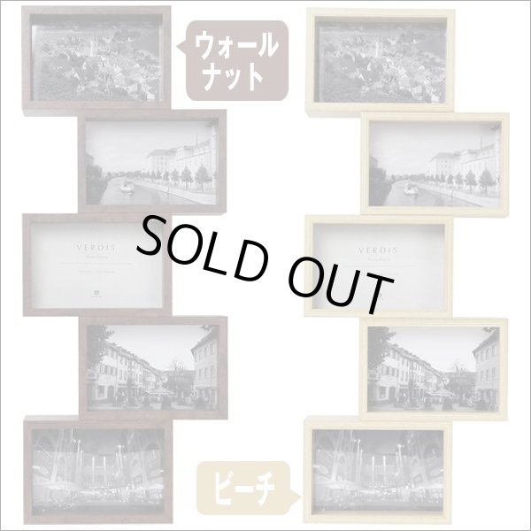 セグメント・ウッドボックスフレーム「ベルディ5」(フォトフレーム