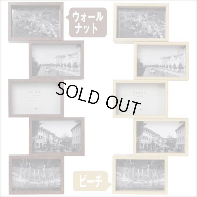 画像2: セグメント・ウッドボックスフレーム「ベルディ5」(フォトフレーム,壁掛け,5連,縦横自由,フォトスタンド,思い出,木製) (2)
