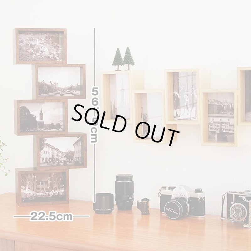画像4: セグメント・ウッドボックスフレーム「ベルディ5」(フォトフレーム,壁掛け,5連,縦横自由,フォトスタンド,思い出,木製) (4)