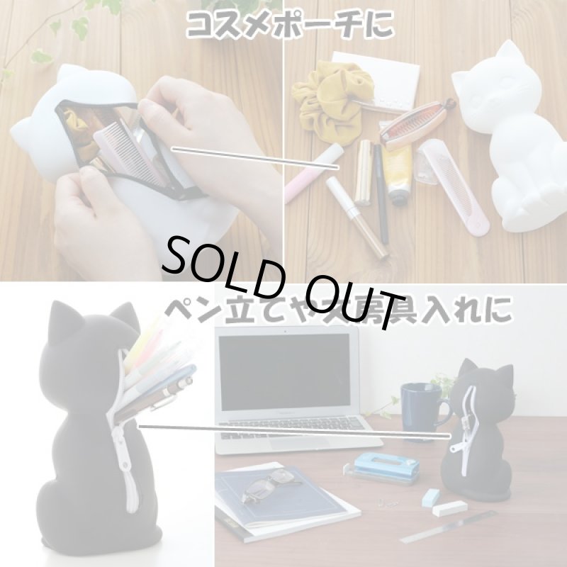 画像3: ぷにゅぷにゅ!にゃんこのシリコンポーチ (ネコ,猫,インテリア,女子,プレゼン,ト,ギフト,コスメポーチ,お菓子入れ,ペン立て) (3)