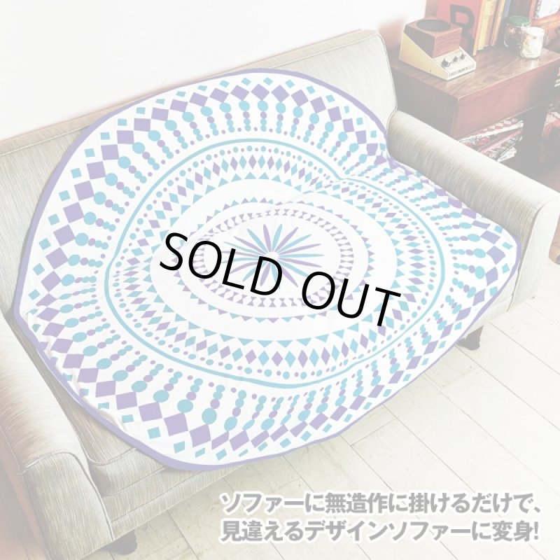 画像3: サークルリゾートタオル (夏ギフト,水着,バスタオル,海,ビーチマット,レジャーマット,地中海,ラグ,ベッド,ソファー,インテリア,円,丸型) (3)