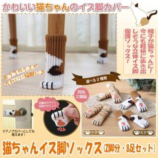 リラックマプレミアム正座椅子(送料込/猫/着ぐるみ/ぬいぐるみ