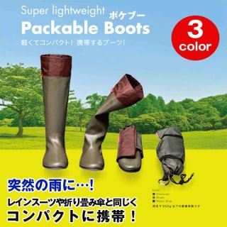 マックスドライ・ハイブリッドレインスーツ「上下セット」（雨の