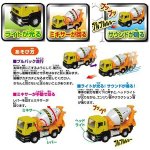 画像2: ダイキャストカー「ミキサー車」 (3歳以上,玩具,車,はたらくくるま,男の子,プルバック走行,ライト,サウンド,走る,動く,光る,鳴る) (2)