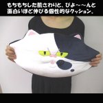 画像2: Splatoon2クッション「ジャッジくん」 (スプラトゥーン2,伸びる,枕,ネコ,猫,Nintendo Switch,スィッチ,もちもち,ロゴ入) (2)