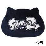 画像5: Splatoon2クッション「ジャッジくん」 (スプラトゥーン2,伸びる,枕,ネコ,猫,Nintendo Switch,スィッチ,もちもち,ロゴ入) (5)