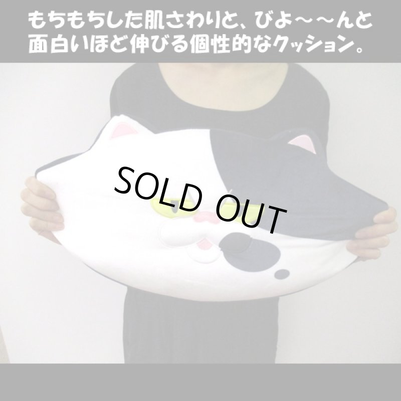 画像2: Splatoon2クッション「コジャッジくん」(スプラトゥーン2,伸びる,枕,ネコ,猫,Nintendo Switch,ニンテンドー,スィッチ,もちもち,ロゴ入) (2)