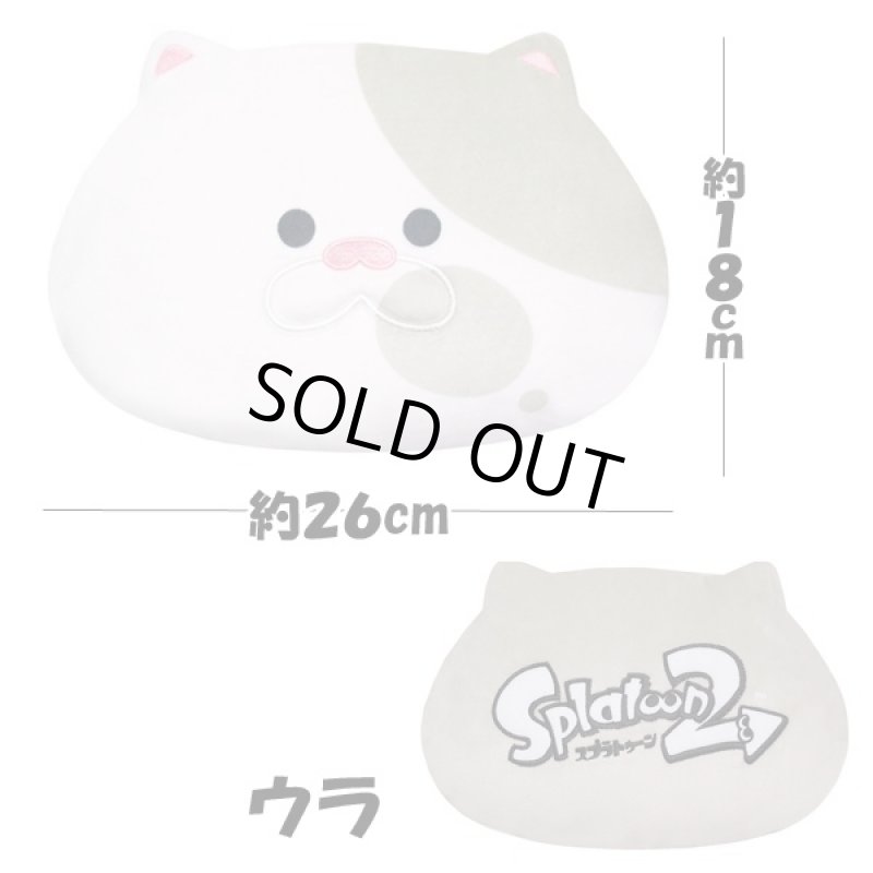 画像5: Splatoon2クッション「コジャッジくん」(スプラトゥーン2,伸びる,枕,ネコ,猫,Nintendo Switch,ニンテンドー,スィッチ,もちもち,ロゴ入) (5)