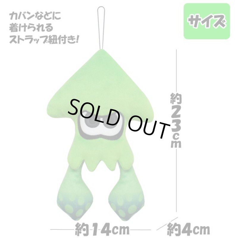画像2: Splatoon2ミニマスコットぬいぐるみ (スプラトゥーン2,任天堂,ニンテンドー,スィッチ,カラフル,フカフカ,23cm) (2)