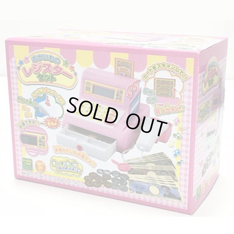 画像2: おかいものレジスターセット (3歳以上,5月5日,こどもの日,おままごと,3歳以上,電卓機能,計算,ハンドキャスナー,お金パーツ,カギ) (2)