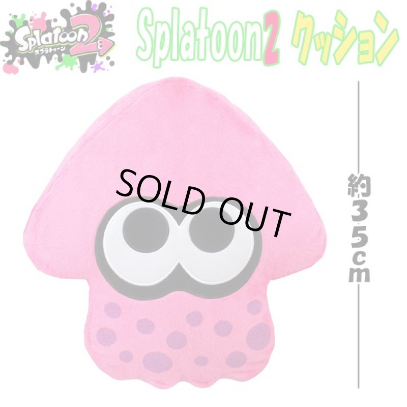 画像2: Splatoon2クッション (スプラトゥーン2,イカクッション,Nintendo Switch, ニンテンドー,スィッチ,カラフル,フカフカ,ロゴ入り,抱き枕) (2)
