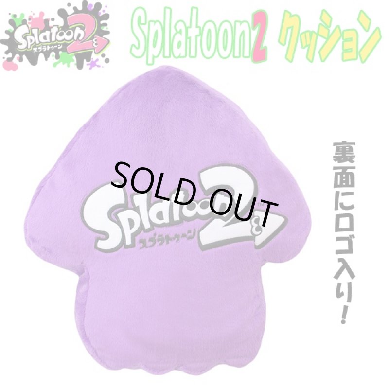 画像3: Splatoon2クッション (スプラトゥーン2,イカクッション,Nintendo Switch, ニンテンドー,スィッチ,カラフル,フカフカ,ロゴ入り,抱き枕) (3)
