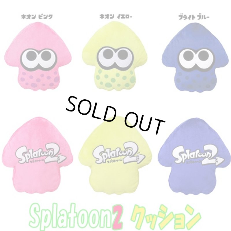 画像5: Splatoon2クッション (スプラトゥーン2,イカクッション,Nintendo Switch, ニンテンドー,スィッチ,カラフル,フカフカ,ロゴ入り,抱き枕) (5)