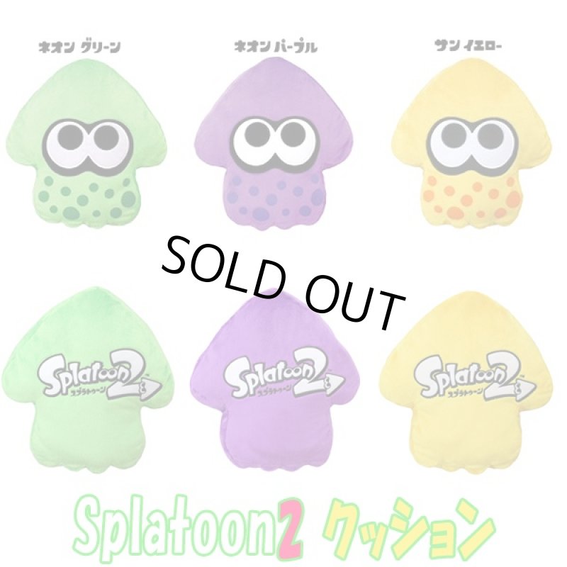 画像6: Splatoon2クッション (スプラトゥーン2,イカクッション,Nintendo Switch, ニンテンドー,スィッチ,カラフル,フカフカ,ロゴ入り,抱き枕) (6)