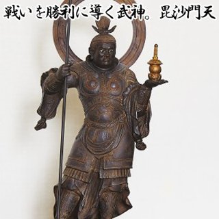 送料無料 仏像「イスムスタンダード／不動明王立像」ISM-003047