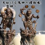 画像1: 送料無料仏像「雷神」(卓上ミニ仏像,阿修羅像,仏像フィギュア,手のひらサイズ,ポリストーン,TanaCocoro,掌) (1)