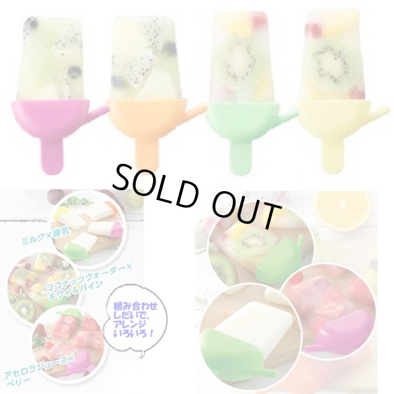 画像4: 簡単プレミアムアイスキャンディメーカー12本セット「レシピ付き」 (アイスクリーム,フルーツ,ジュース,SNS,自宅で簡単,おしゃれ) (4)