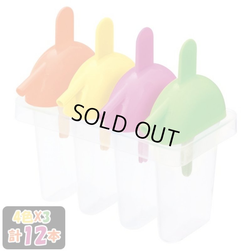 画像5: 簡単プレミアムアイスキャンディメーカー12本セット「レシピ付き」 (アイスクリーム,フルーツ,ジュース,SNS,自宅で簡単,おしゃれ) (5)