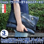 画像1: Cresta2WAYロッククロコ型押しクラッチバッグ (SALE,限定品,メンズ,ビジネス,カジュアル,2WAY,メッセンジャーバッグ) (1)