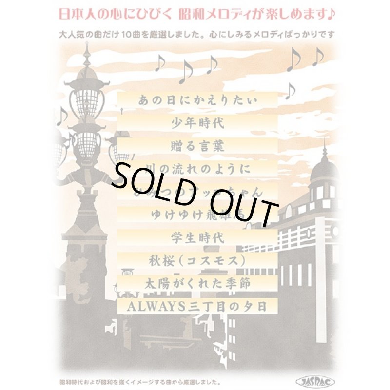 画像5: 昭和の名曲が流れる「電話銀行」貯金箱 (昭和名曲10選,赤電話,公衆電話,想い出ソング,硬貨,仕掛け) (5)