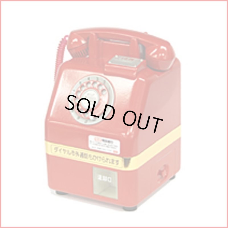 画像6: 昭和の名曲が流れる「電話銀行」貯金箱 (昭和名曲10選,赤電話,公衆電話,想い出ソング,硬貨,仕掛け) (6)