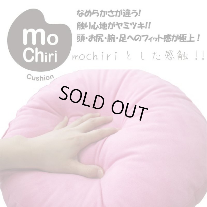 画像2: なめらかモッチリクッション[3点] (激安,フロアクッション,枕,座布団,抱き枕,フローリング,ソファー,頭,お尻,腕,足,リラックス,ペット) (2)