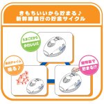 画像3: 歴代車内チャイムが流れる「新幹線銀行」N700系 貯金箱 (インテリア,デフォルメ,ギミック,硬貨,メロディ,ひかり,こだま,のぞみ) (3)