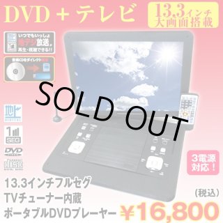 ⭐️語学学習にも⭐️DVDプレーヤー 14インチ ラストメモリー機能 TV同期 Amazon.co.jp: Mooka Life 14インチ ポータブル dvdプレーヤー