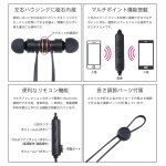 画像2: Bluetooth4.2ワイヤレスAACサウンド ネックレス型マイクフォン (2)