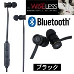 画像4: Bluetooth4.2ワイヤレスAACサウンド ネックレス型マイクフォン (4)